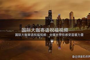 马杜埃凯本场比赛数据：传射建功+4过人成功，评分8.8全场最高