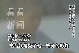 拉基蒂奇：内马尔让足球看起来像舞蹈，他是我最喜欢的球员