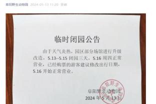 雷竞技版官方下载截图3