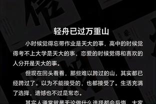 开云官网登录入口网址截图3