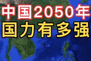 不装了！桑切斯为国米球衣P上第二颗星，随后删除