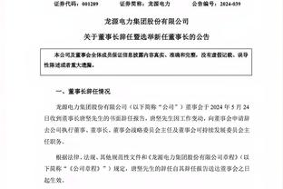 谁扔的烟？国米vs热那亚一度被迫中断5分钟，场上烟雾太大