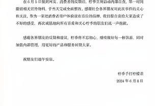 科尔：我们还剩8场比赛 很多事情都可能发生